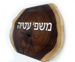 הדפסה על עץ טבעי