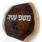 הדפסה על עץ טבעי