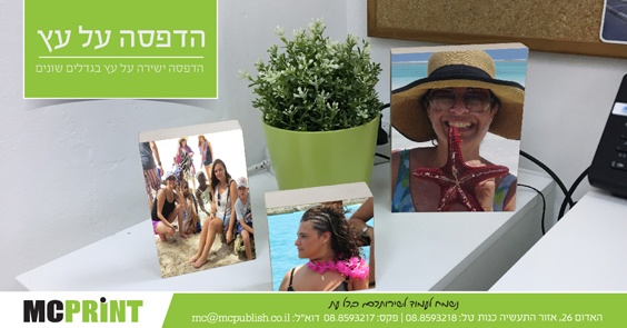 מתנות למורים לסוף שנה