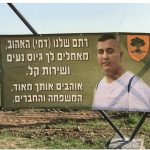 הדפסה על שמשונית לרגל אירועים